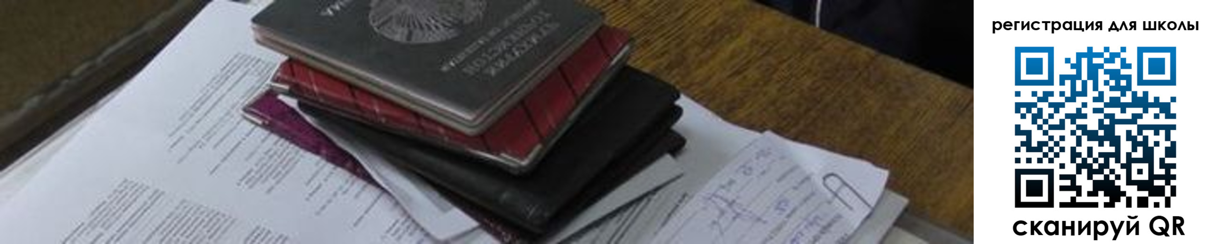 прописка 2025 в Кондрово