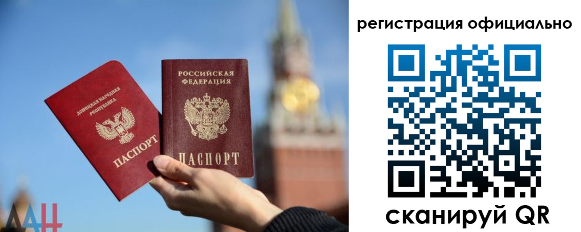 регистрация в Кондрово