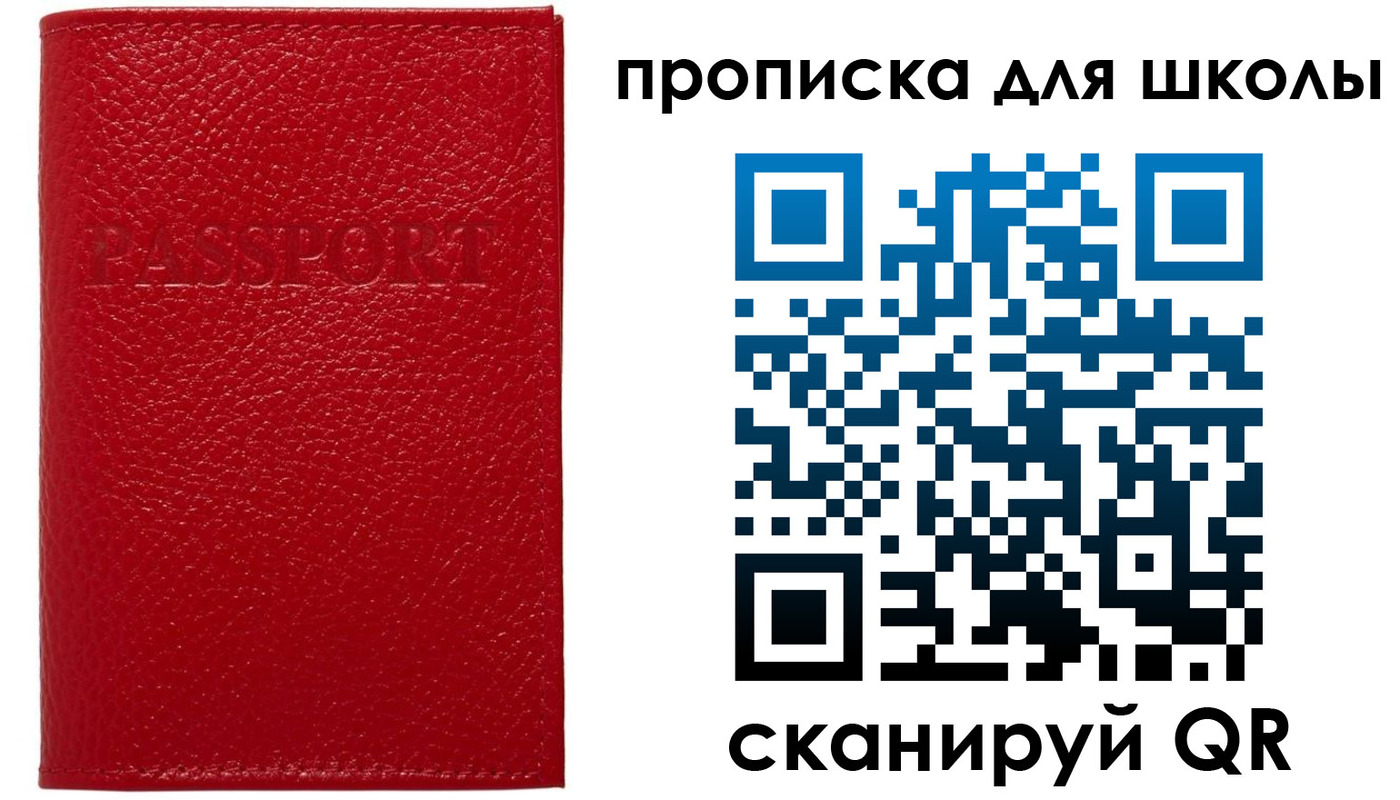 прописка поиск в Кондрово